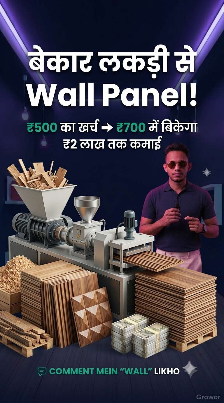 Waste Wood Decorative Wall Panel business blueprint preview